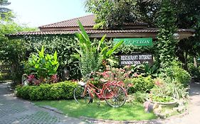 Save House Resort
